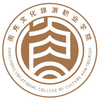 Nanchong Vocational College of Cultural and Tourism