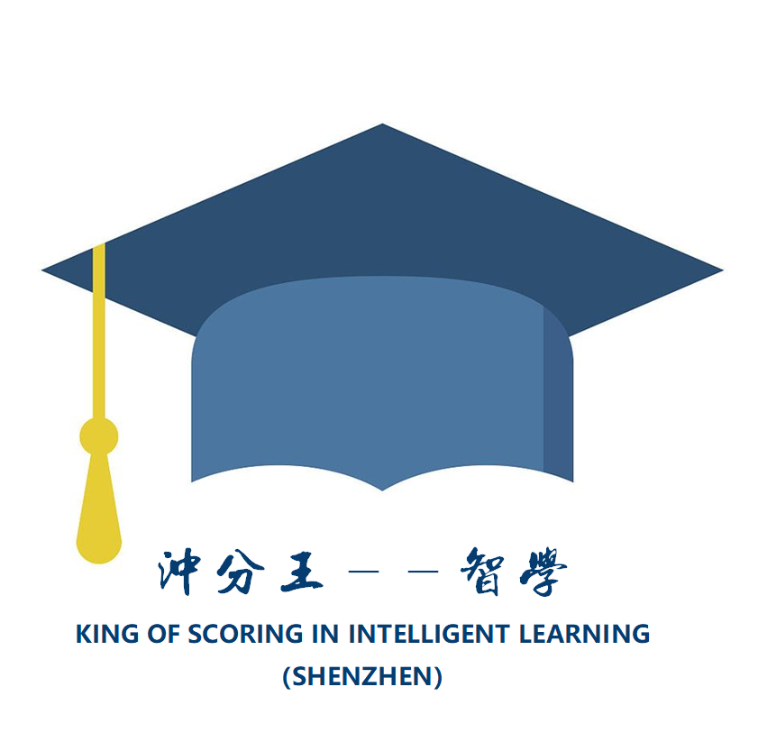 King of Scoring In Intelligent Learning（Shenzhen）